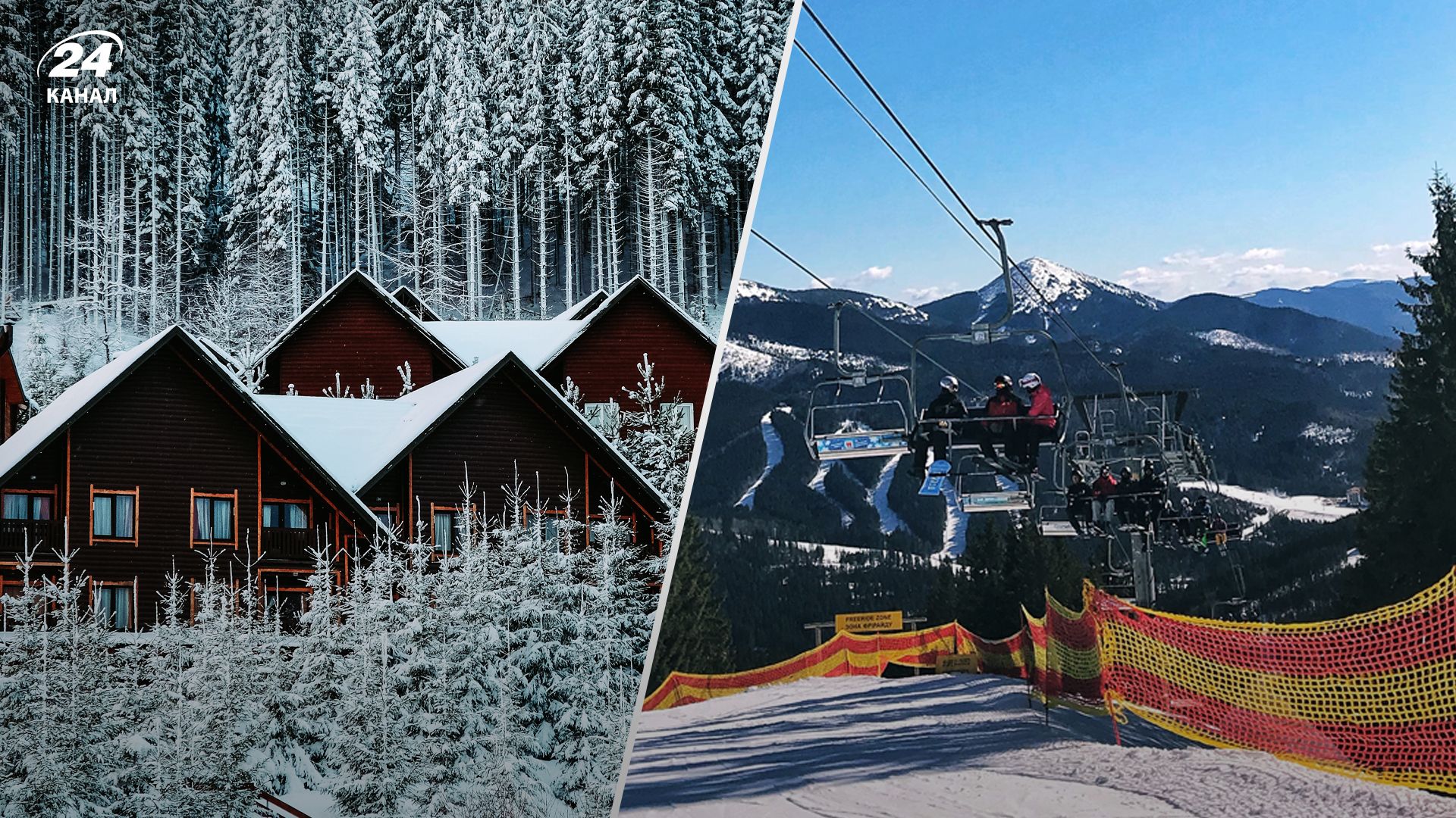 Ціни на житло в Буковелі 2022 - 2023 Ціни на житло в Буковелі 2022 - 2023