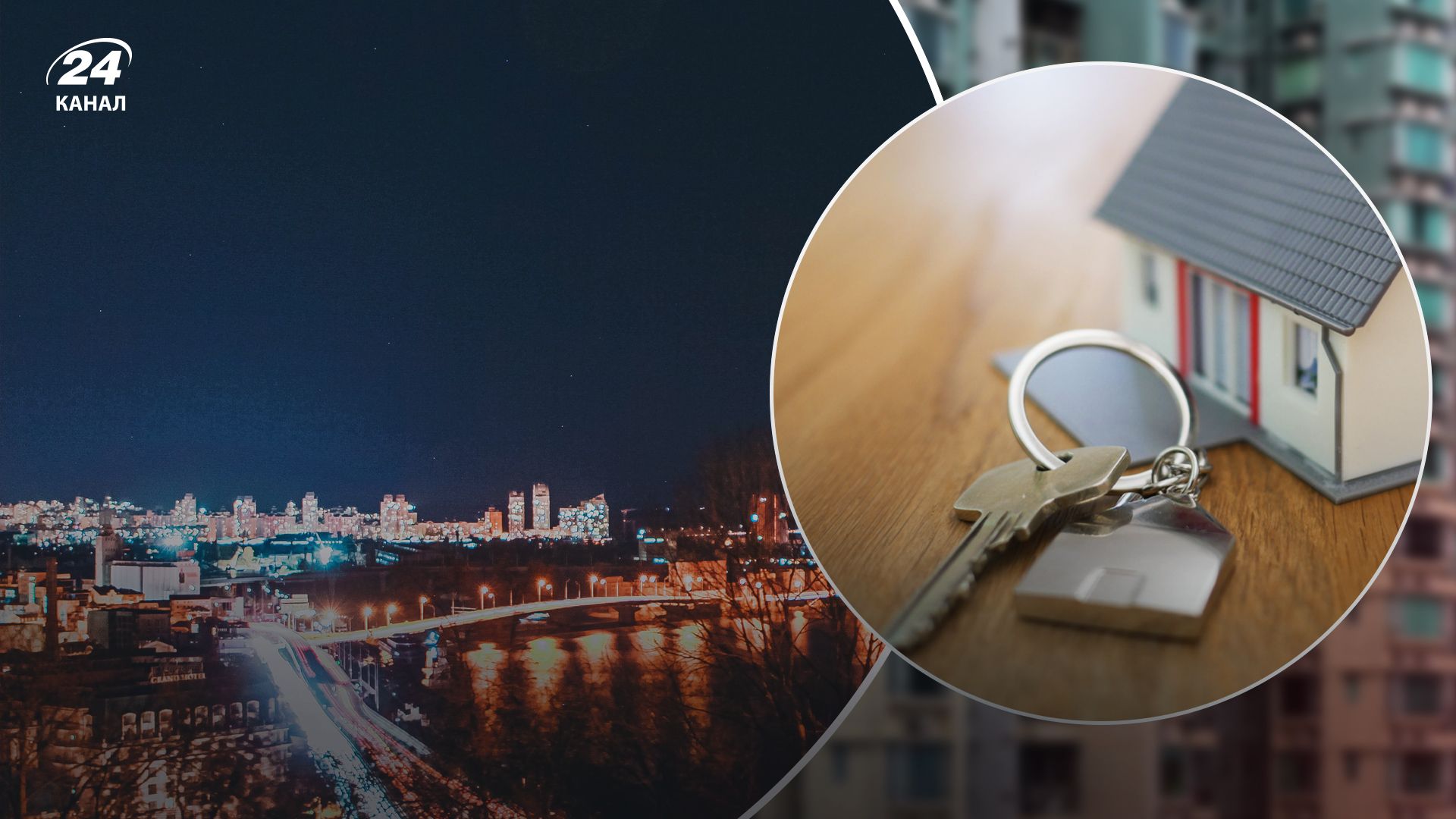 Зимой ожидается падение цен на киевское жилье: эксперты об изменениях на рынке аренды - Недвижимость Зимой ожидается падение цен на киевское жилье: эксперты об изменениях на рынке аренды - Недвижимость