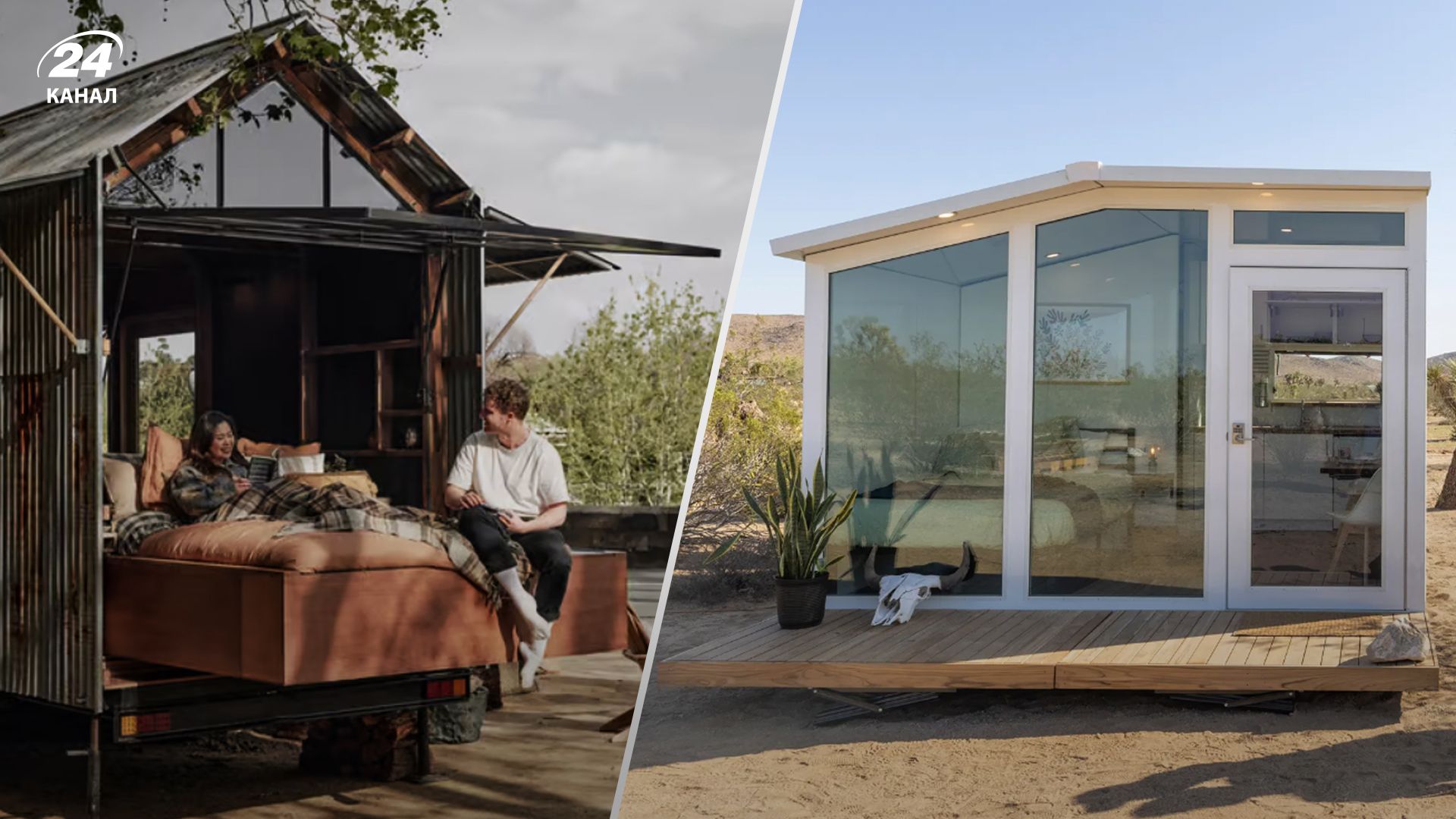 Жилье от 3 метров: самые крошечные дома 2022 года Жилье от 3 метров: самые крошечные дома 2022 года