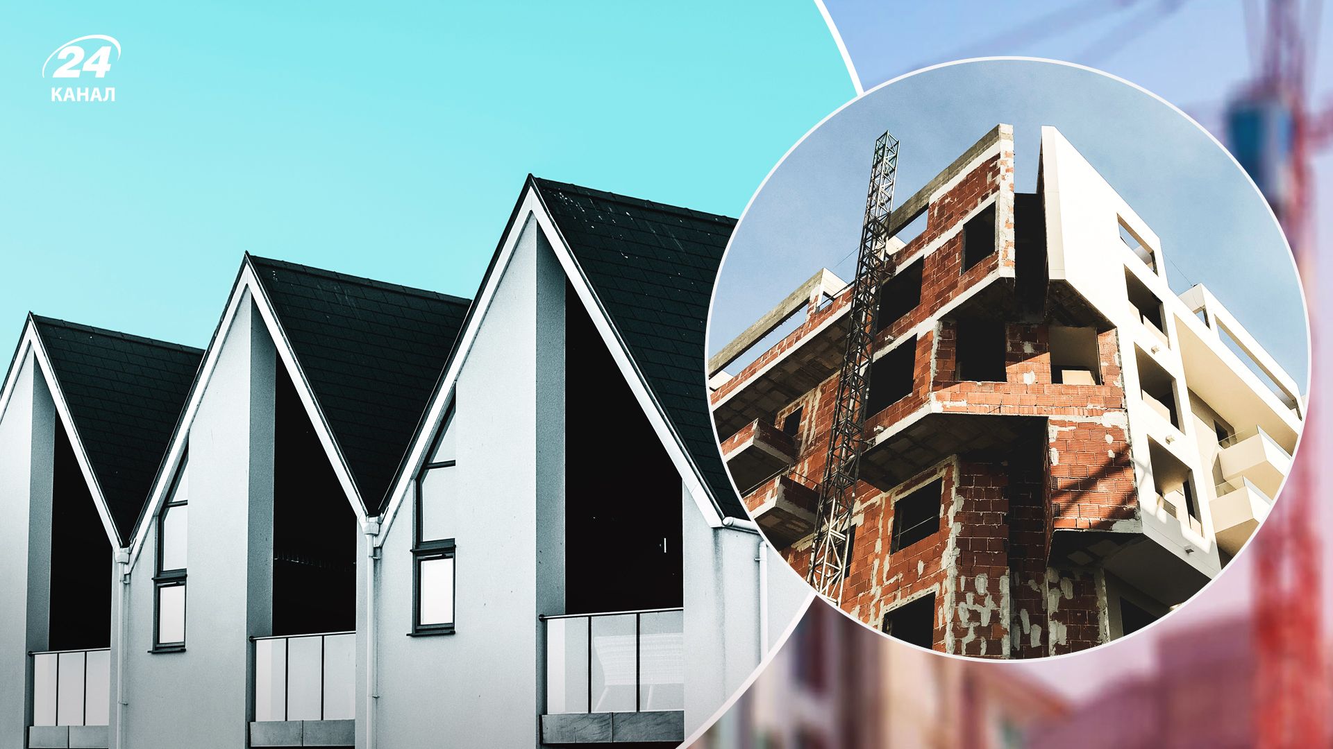 Чого очікувати від ринку житла у 2023 році Чого очікувати від ринку житла у 2023 році