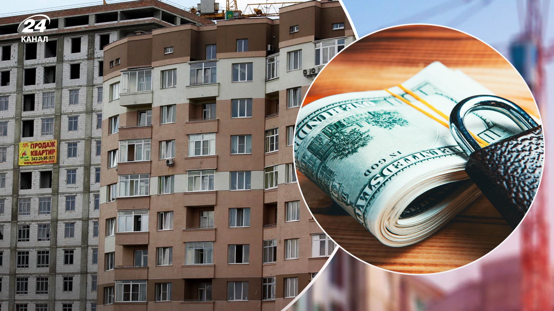 Ціни на нове житло у Львівській області йдуть на спад - Нерухомість