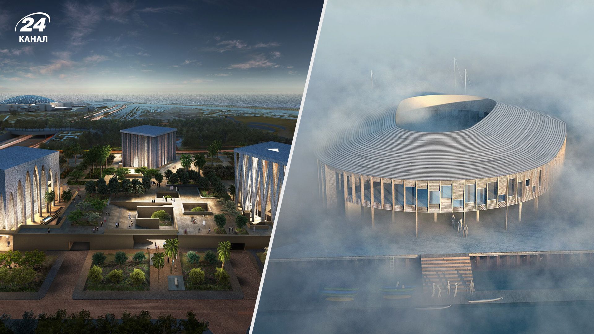 Найочікуваніші архітектурні проєкти 2023 року Найочікуваніші архітектурні проєкти 2023 року