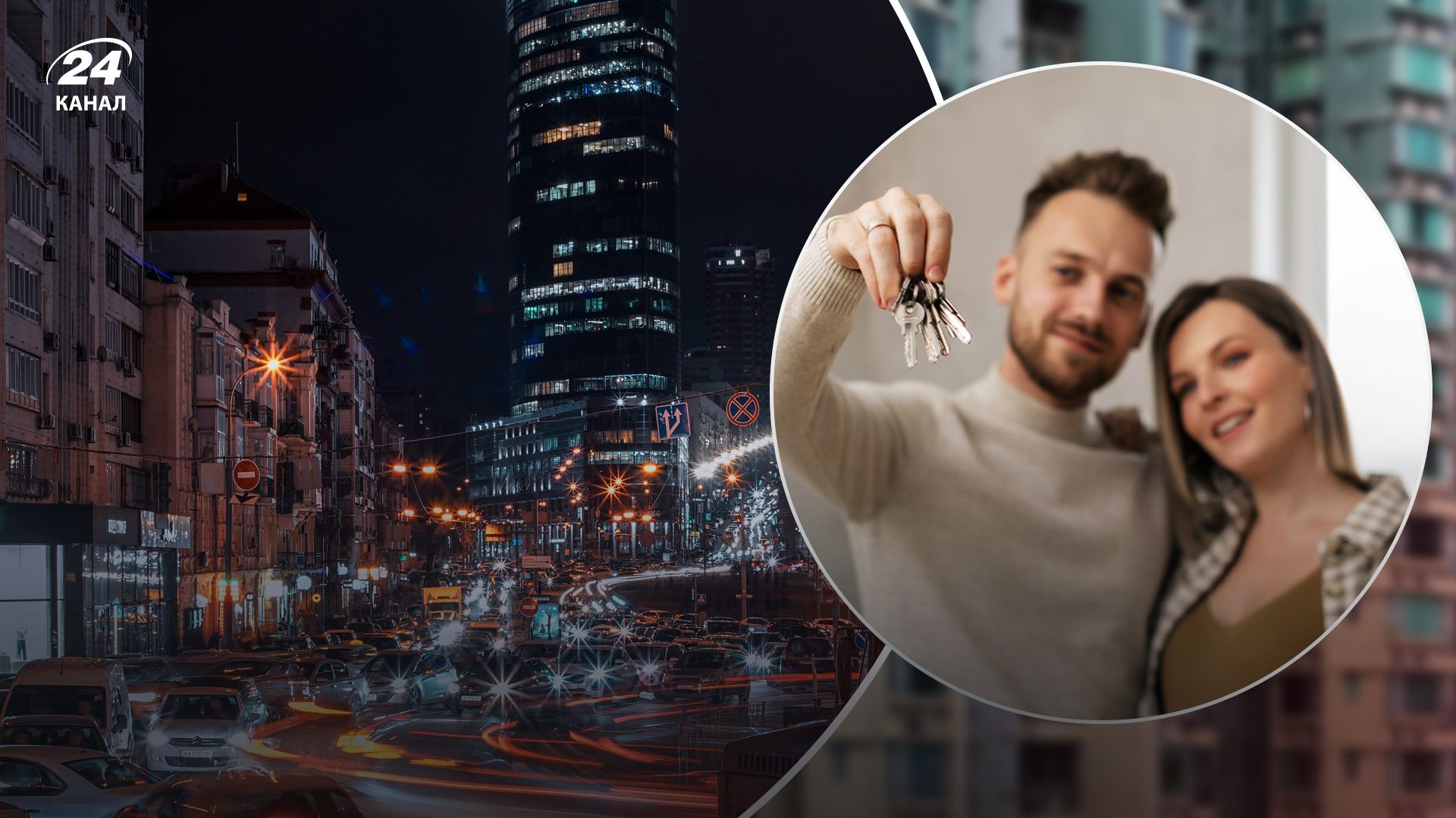 Як змінився ринок оренди Києва на початку 2023 року Як змінився ринок оренди Києва на початку 2023 року