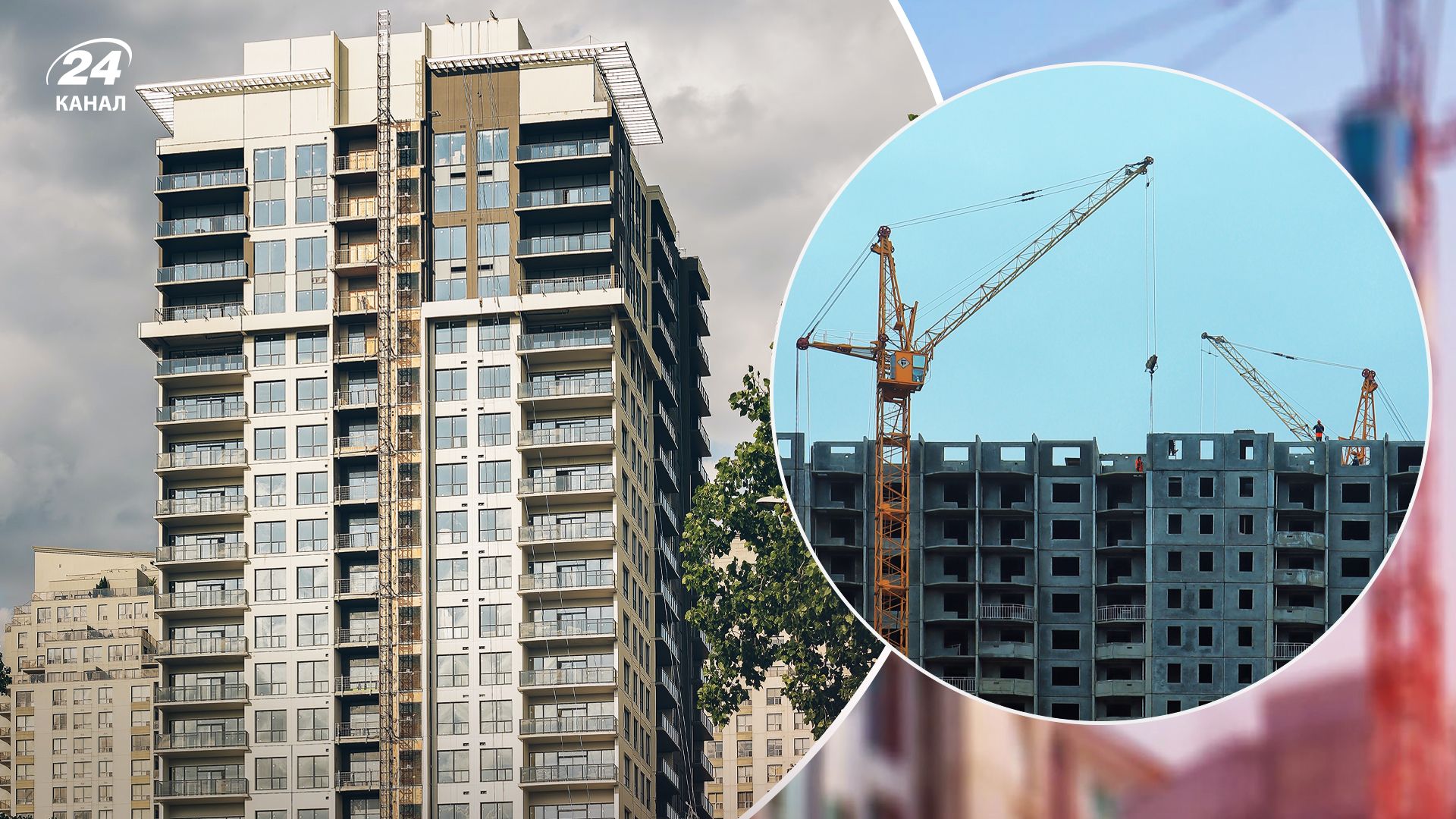 Скільки коштує житло в Україні - Нерухомість Скільки коштує житло в Україні - Нерухомість