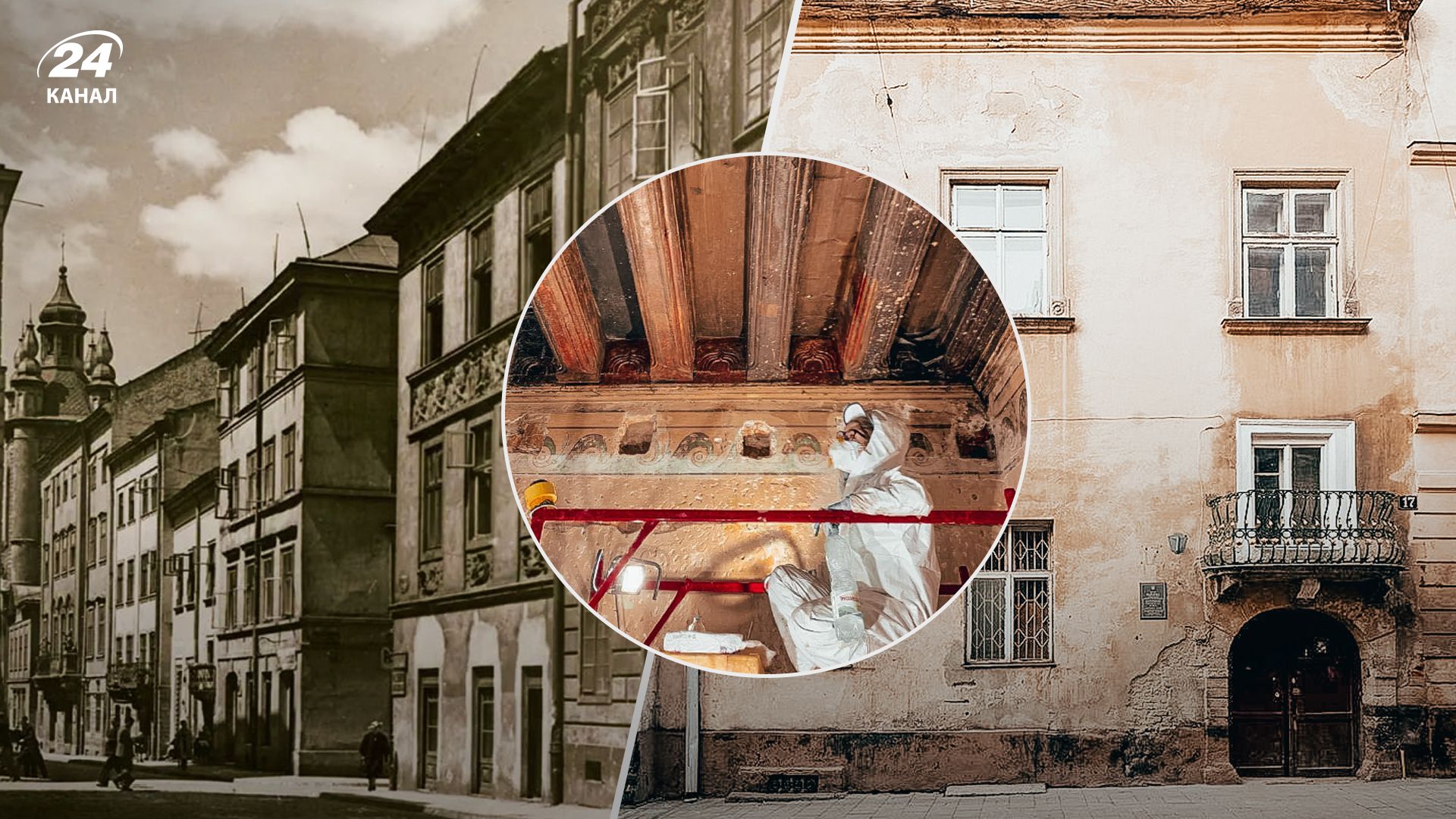 У Львові реставрують кам’яницю XV століття