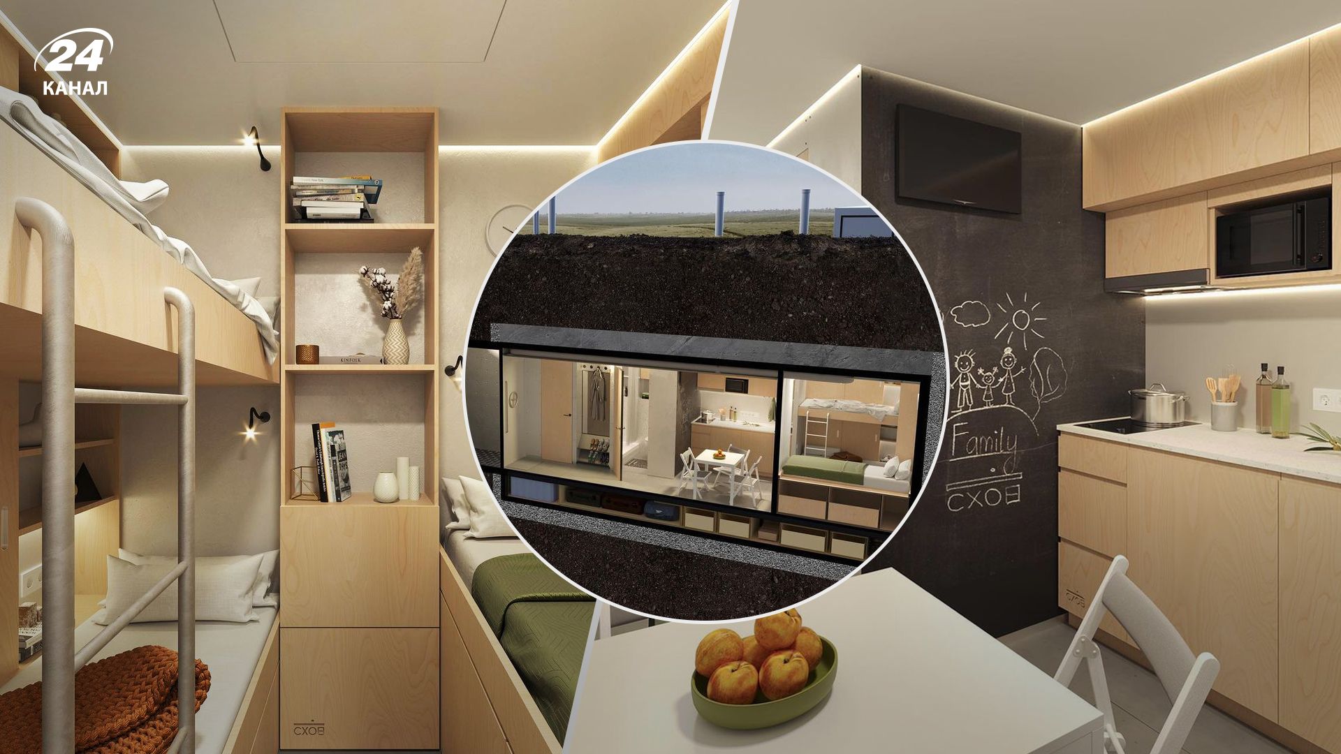 Харьковчане представили проект автономных подземных бункеров Харьковчане представили проект автономных подземных бункеров