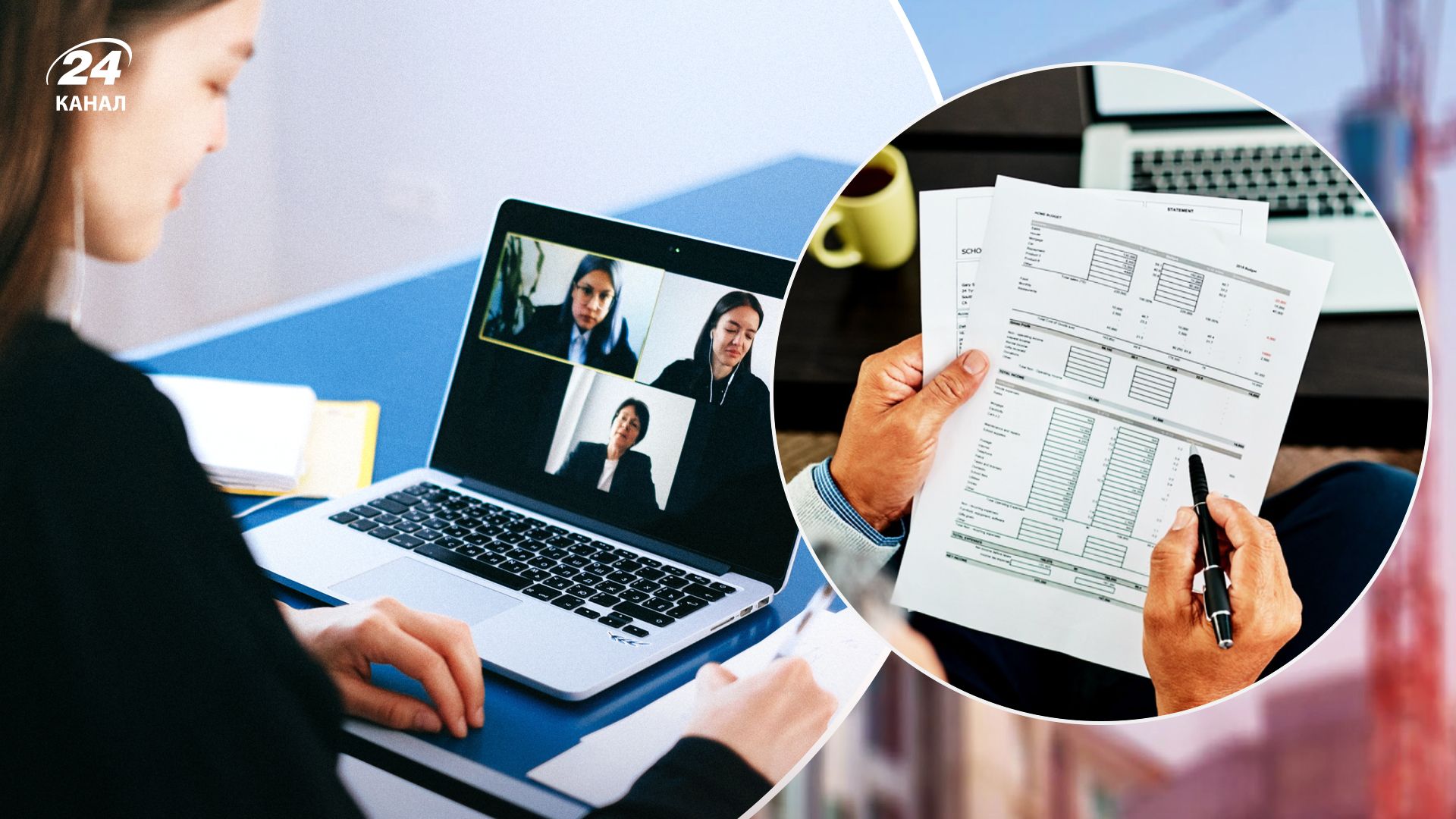 Собрание ОСМД можно будет проводить в режиме видеоконференции Собрание ОСМД можно будет проводить в режиме видеоконференции