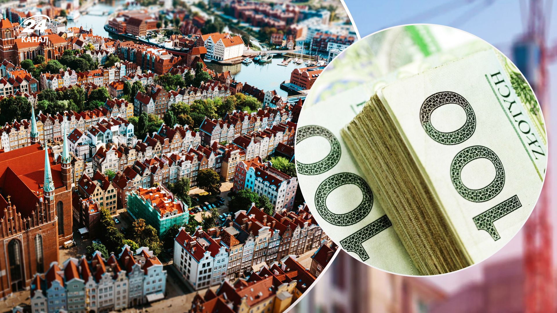 Скільки потрібно відкладати, щоб купити квартиру у Польщі