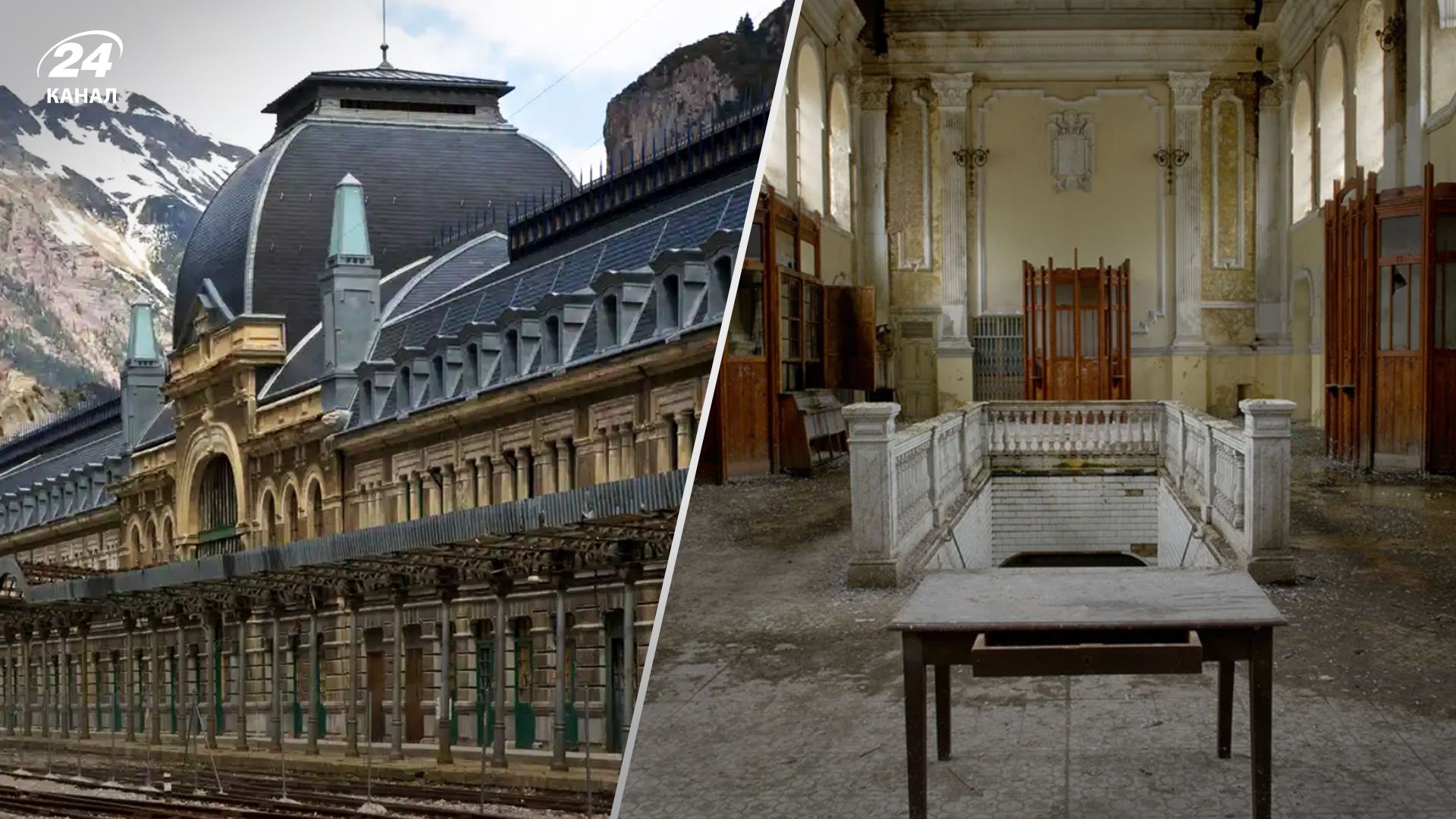 Закинуту залізничну станцію у Піренеях перетворили на п'ятизірковий готель Закинуту залізничну станцію у Піренеях перетворили на п'ятизірковий готель