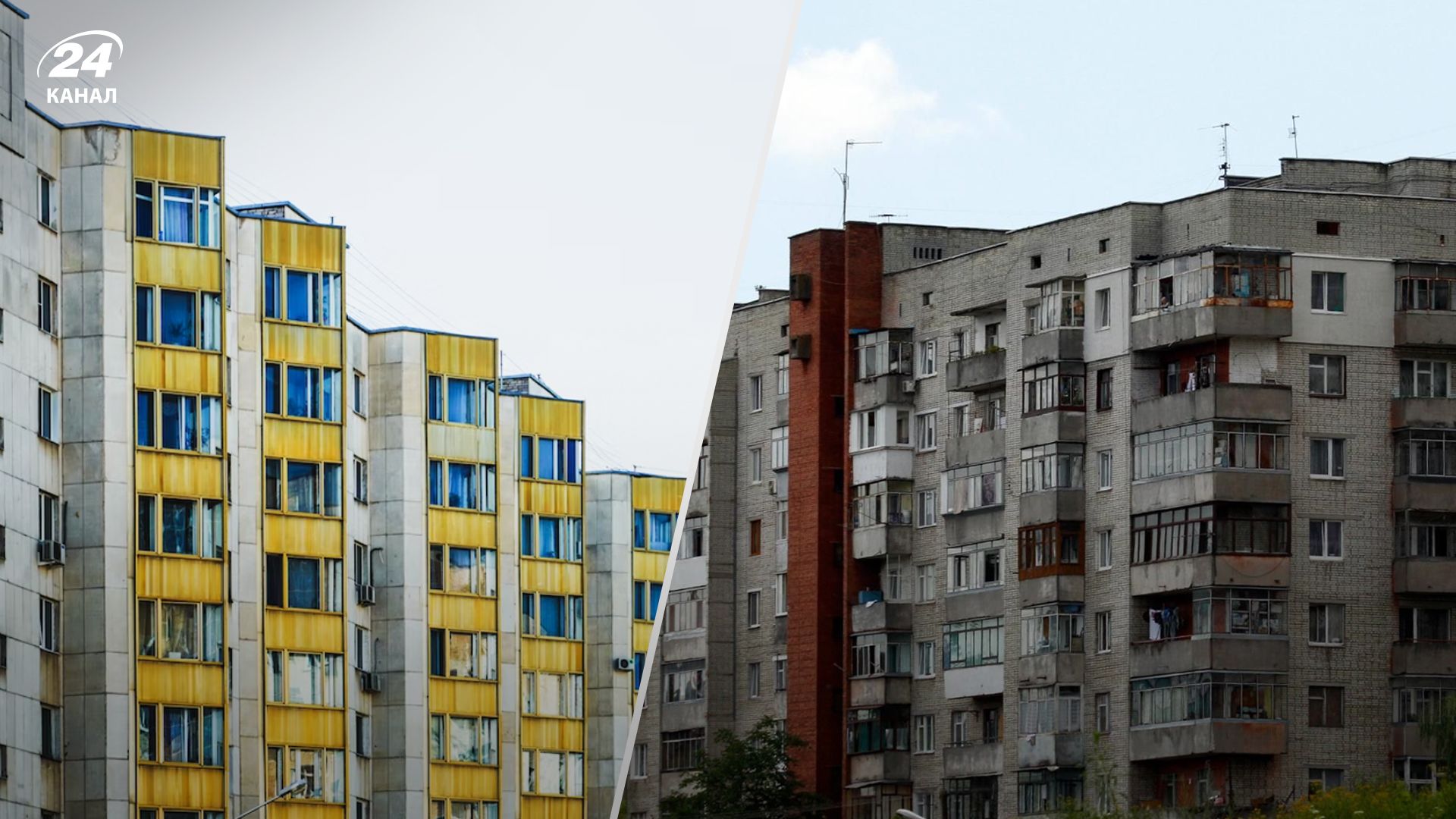 Какое жилье покупали украинцы в течение 2022 года Какое жилье покупали украинцы в течение 2022 года