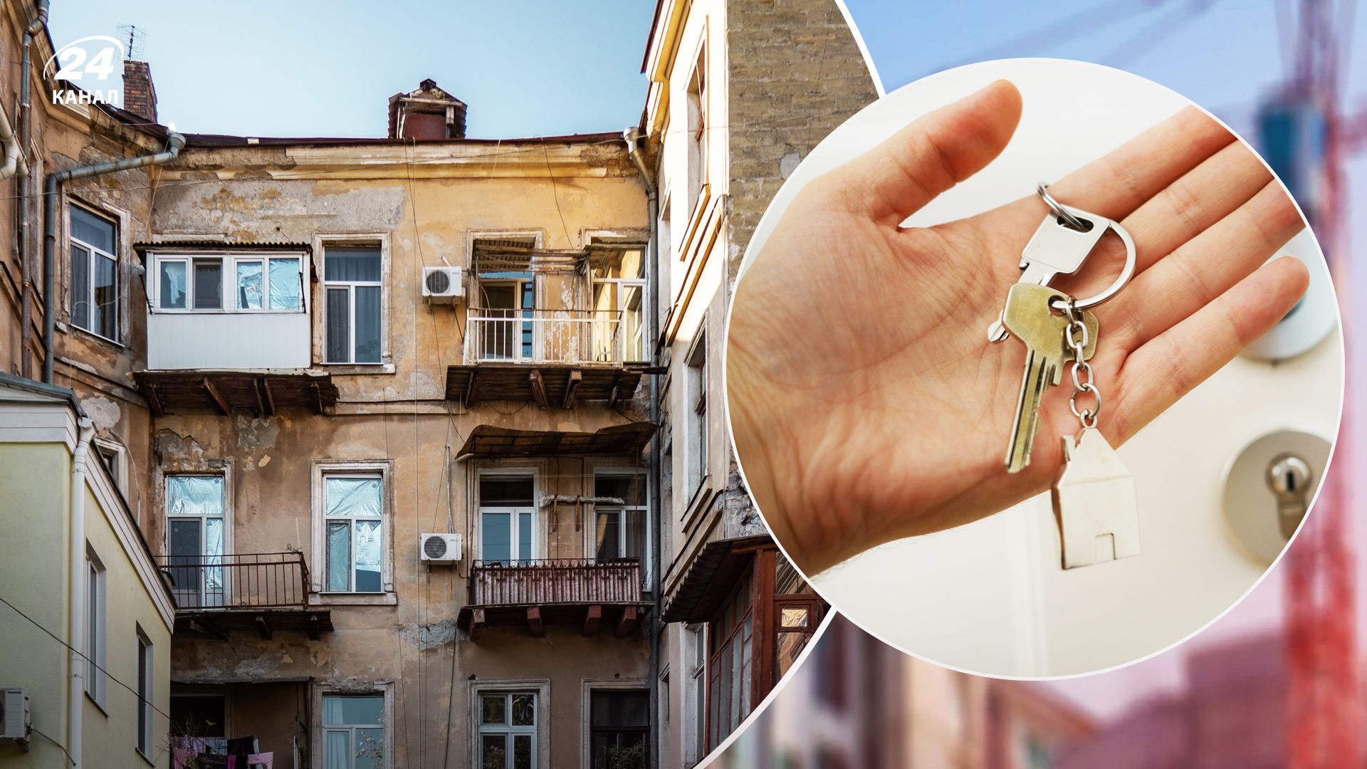 Що відбувається на ринку нерухомості Одеси Що відбувається на ринку нерухомості Одеси