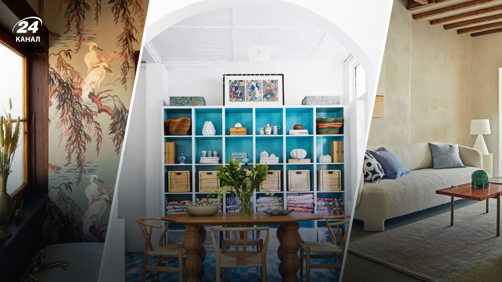 Главные тренды дизайна интерьера 2023 года Главные тренды дизайна интерьера 2023 года