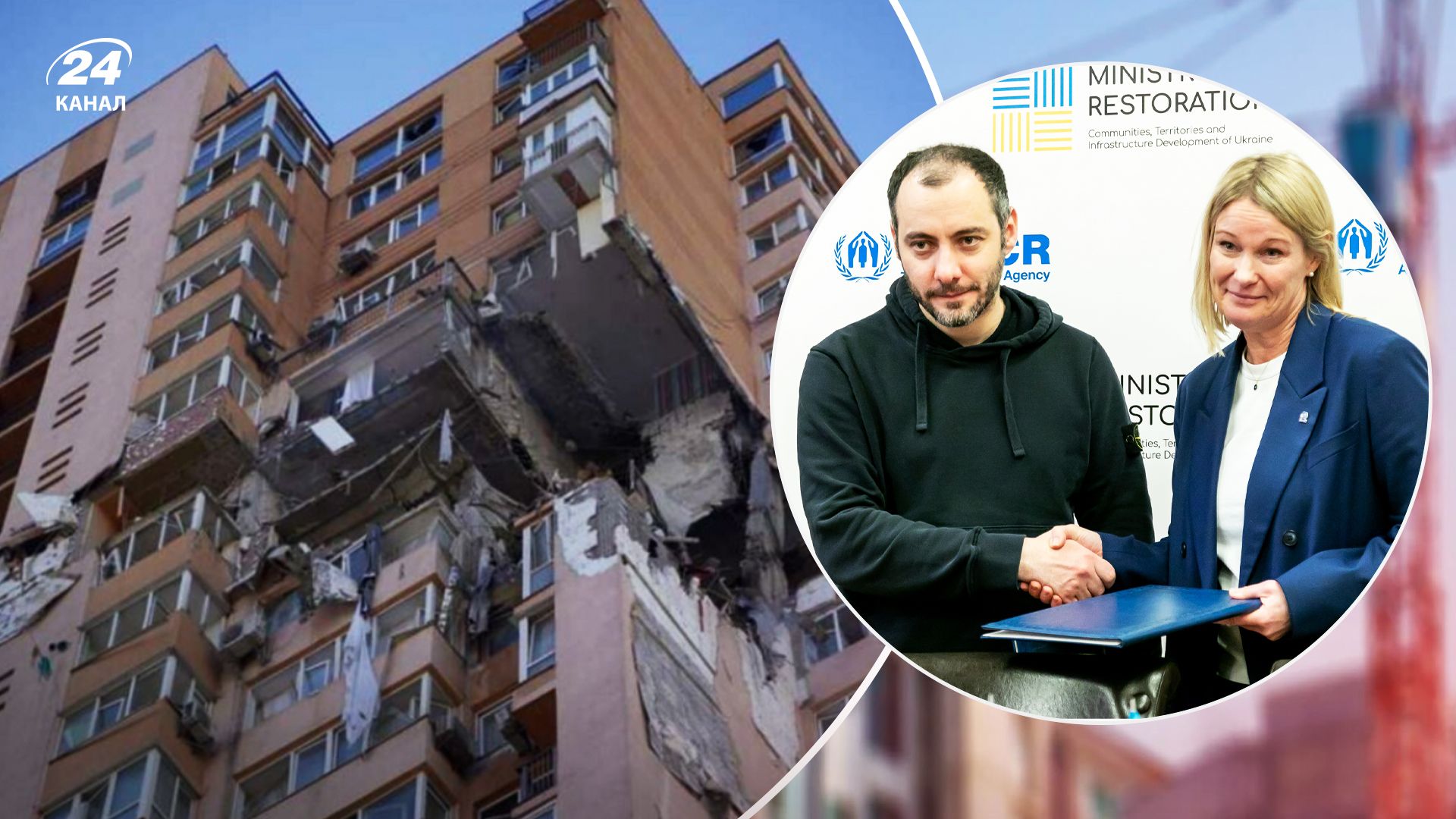 В Украине запускают платформу, которая упростит обеспечение жильем пострадавших во время войны - Недвижимость