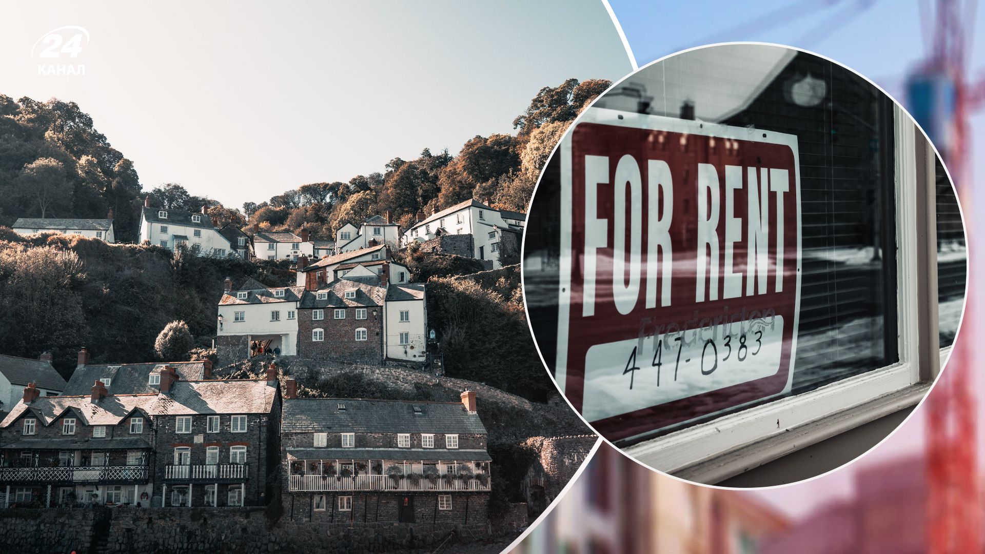 10 найдешевших регіонів для оренди житла у Великій Британії 10 найдешевших регіонів для оренди житла у Великій Британії