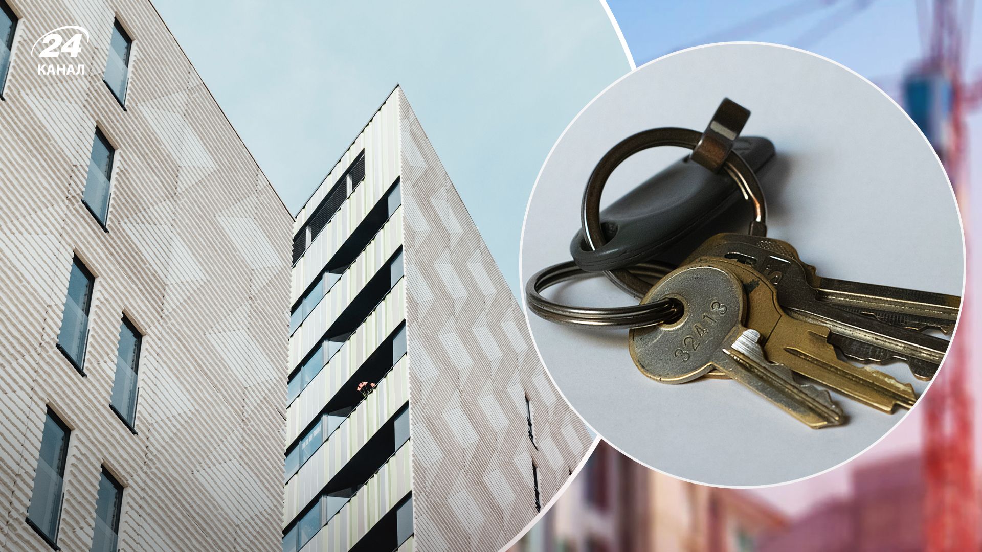 Як купити житло своєї мрії Як купити житло своєї мрії