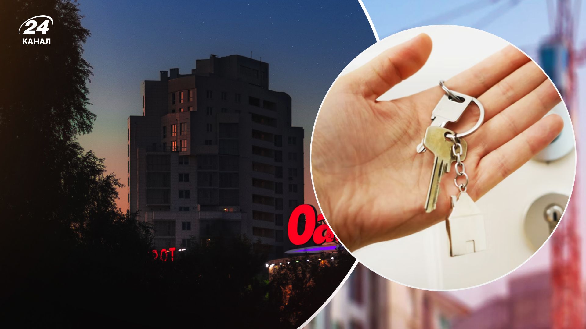 Цены стабилизировались: какая ситуация на рынке недвижимости Хмельницкой области - Недвижимость Цены стабилизировались: какая ситуация на рынке недвижимости Хмельницкой области - Недвижимость