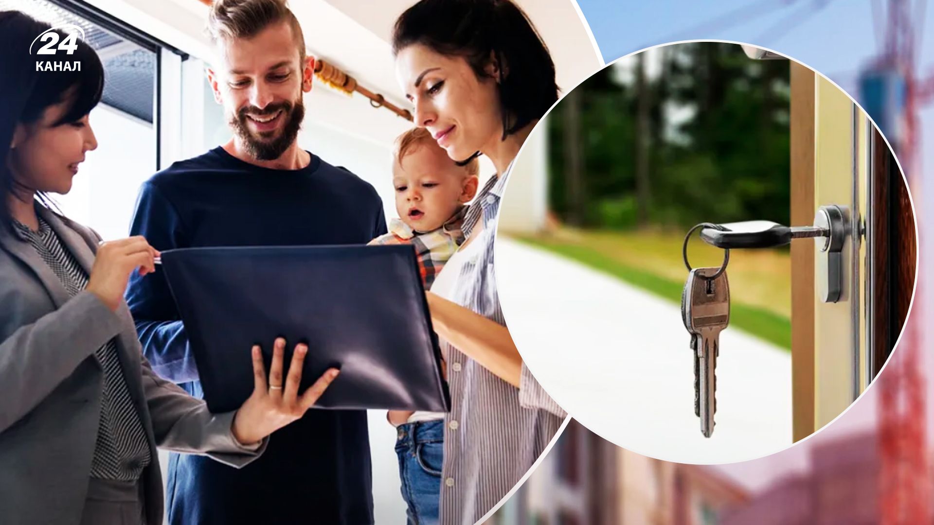 Как правильно купить квартиру в Украине Как правильно купить квартиру в Украине