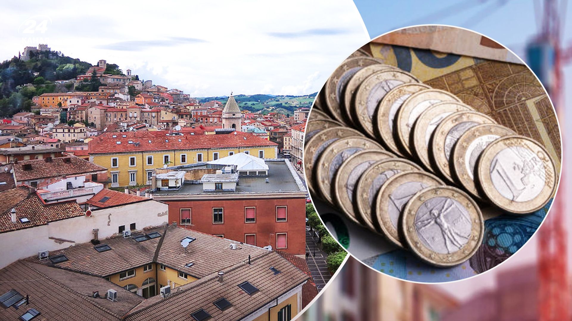В Италии возобновили распродажу жилья за 1 евро