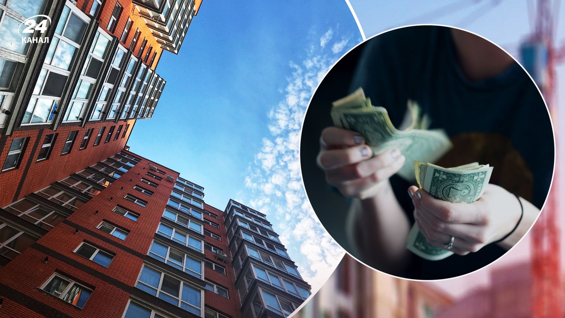 Чего ждать от вторичного рынка жилья в Украине Чего ждать от вторичного рынка жилья в Украине