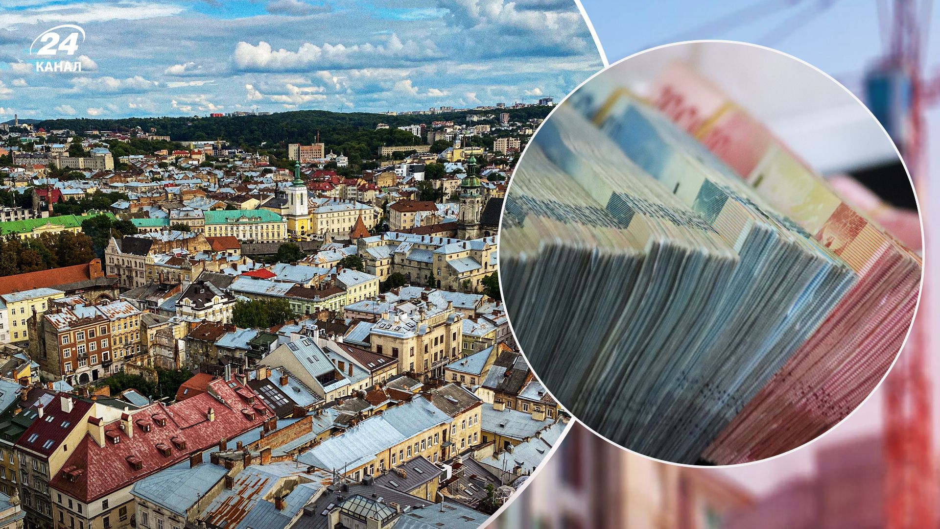 Скільки зараз коштує орендувати житло у Львові