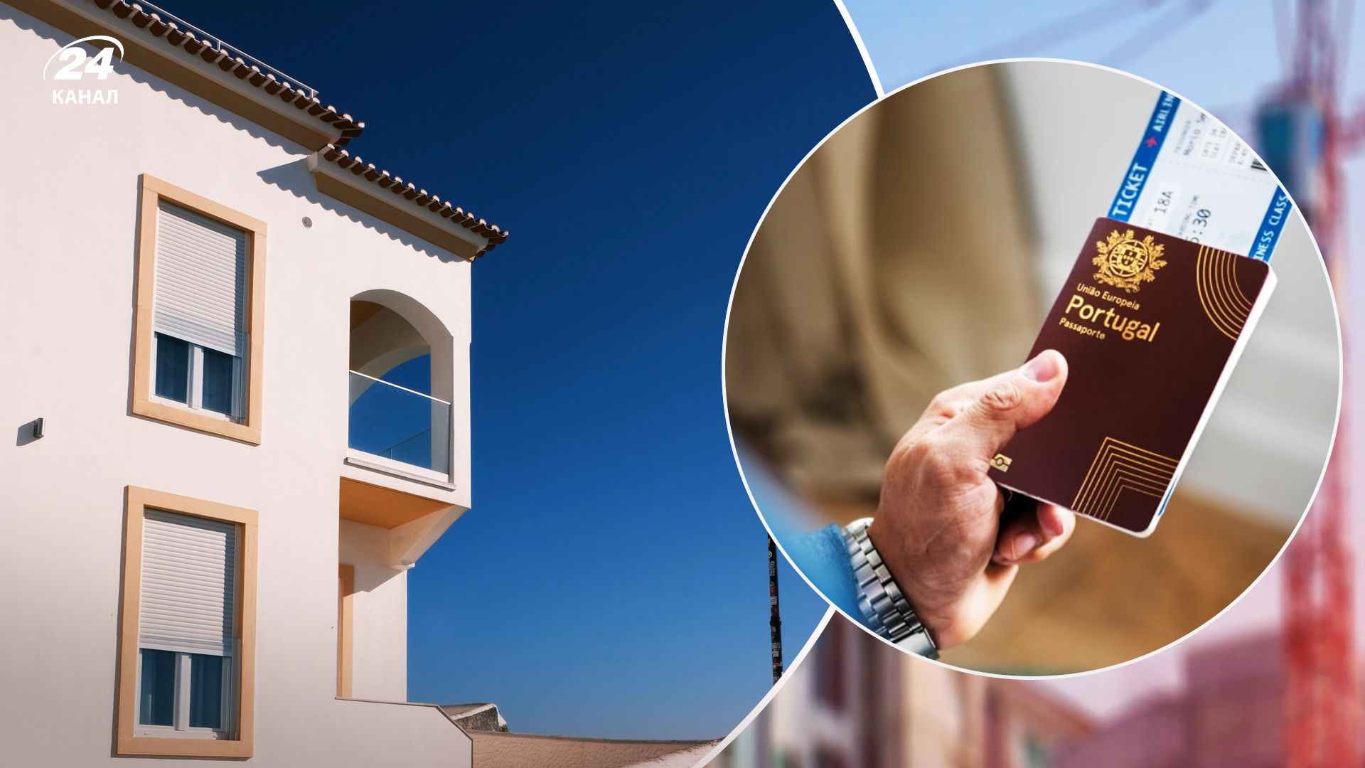 Португалия прекратила выдачу "золотых виз" владельцам элитной недвижимости