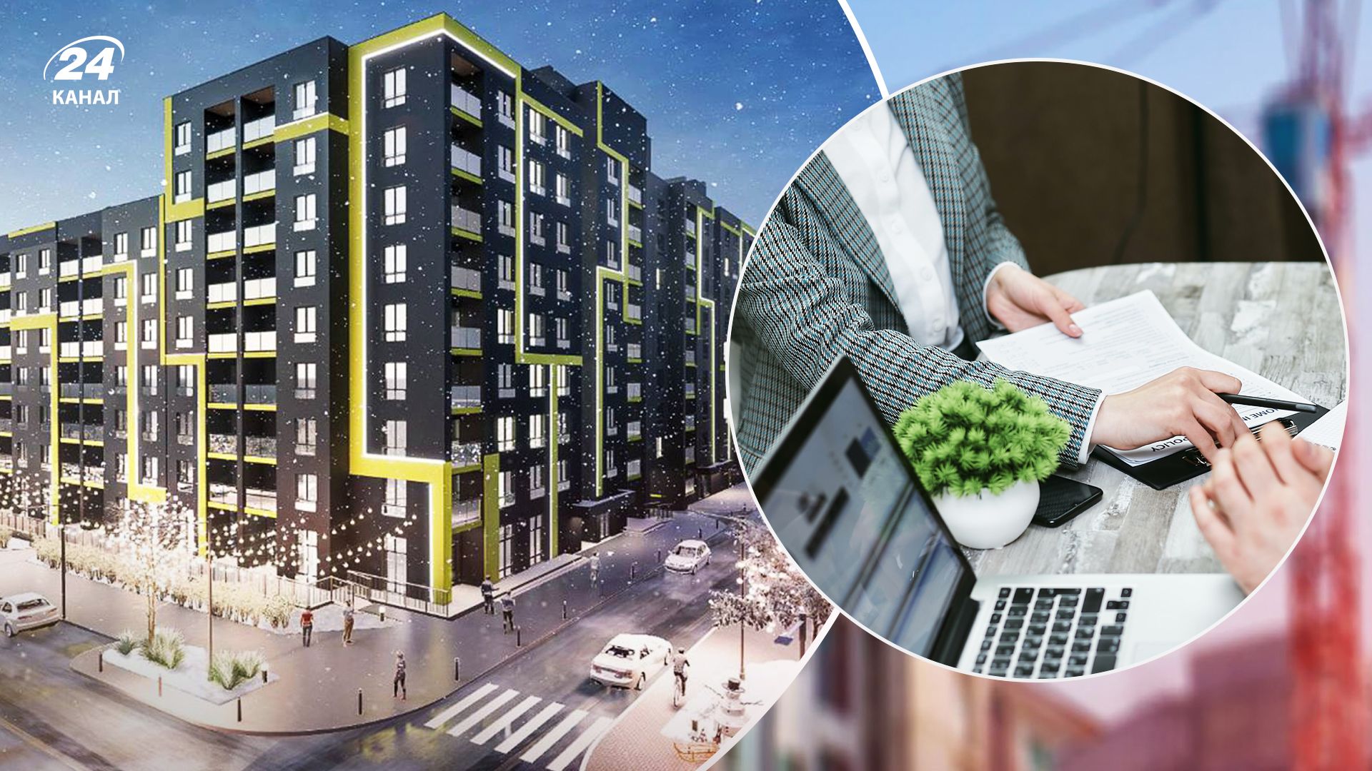 Почему сейчас лучшее время инвестировать в новостройки Львова Почему сейчас лучшее время инвестировать в новостройки Львова