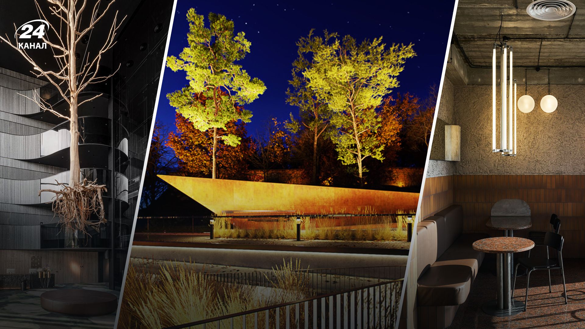 Українські архітектори та дизайнери боряться за світову нагороду Українські архітектори та дизайнери боряться за світову нагороду