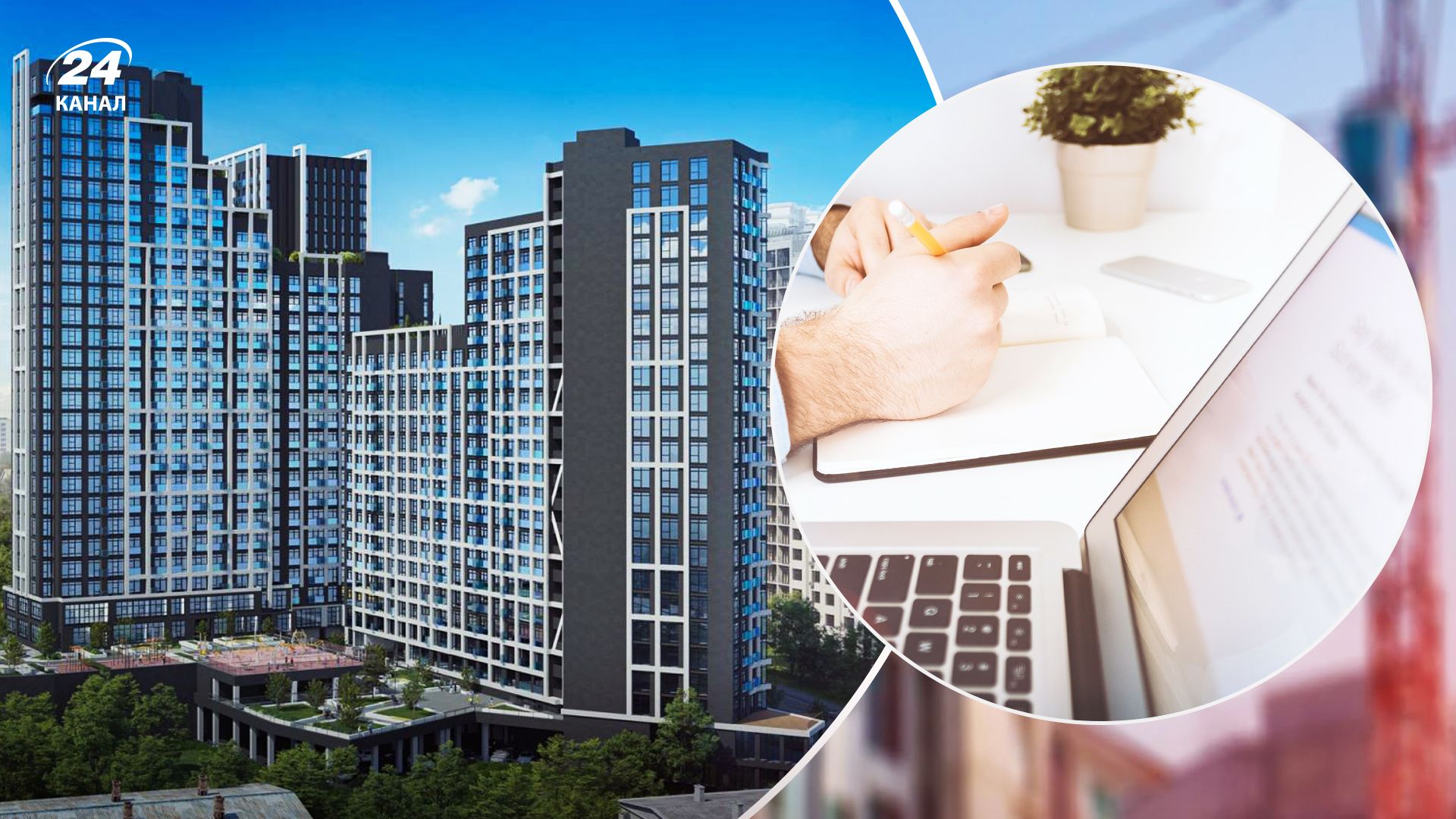 Як перевірити забудовника в період воєнного стану: покрокова інструкція Як перевірити забудовника в період воєнного стану: покрокова інструкція