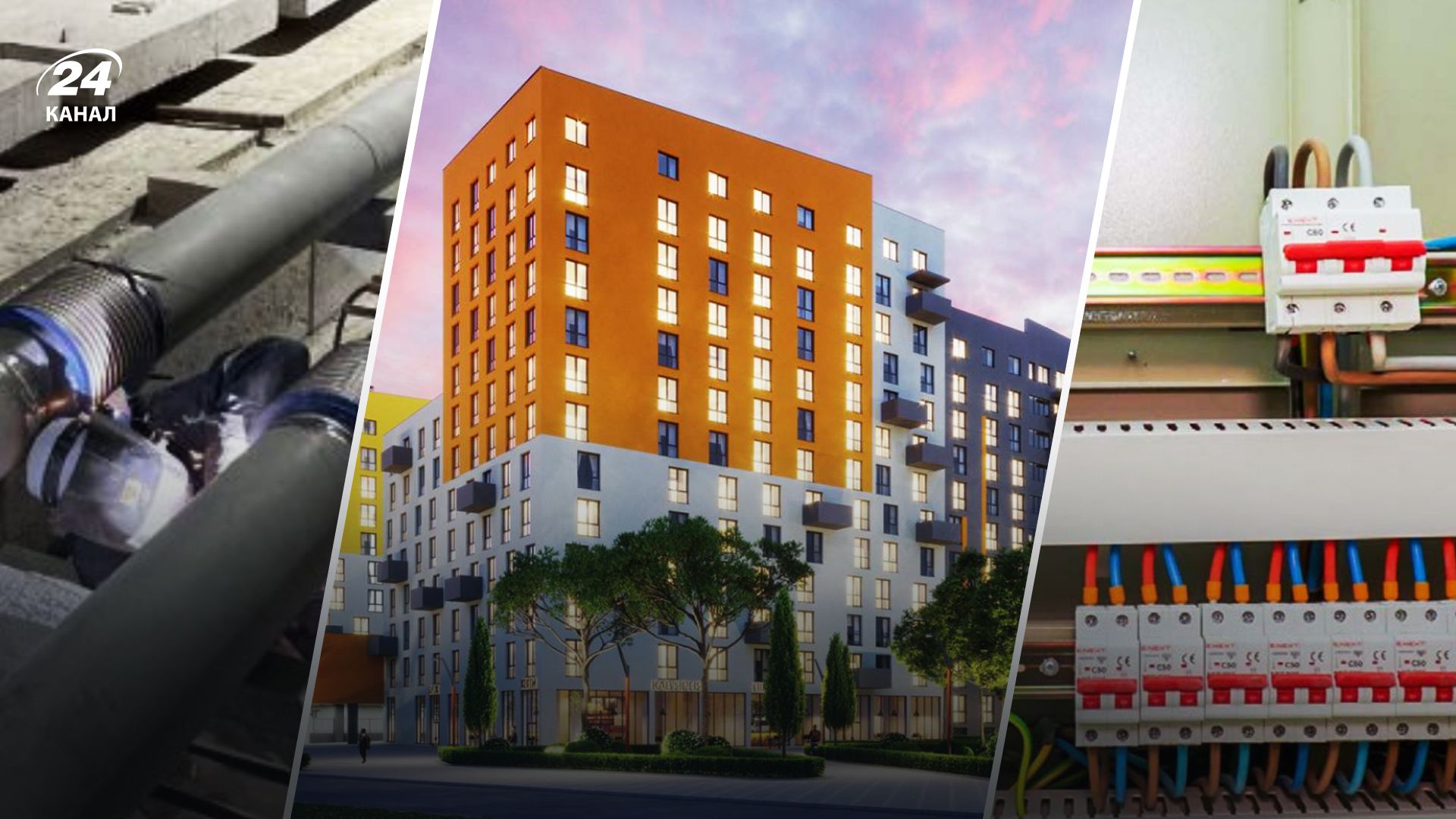 Обзор инженерных сетей в новостройках: виды и назначения Обзор инженерных сетей в новостройках: виды и назначения