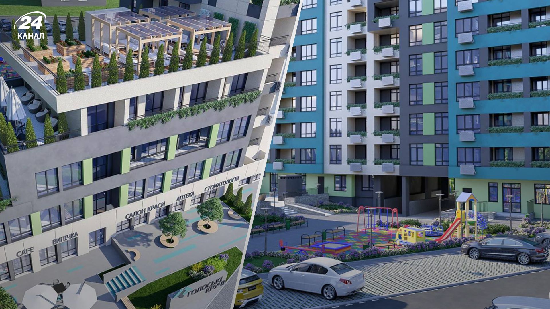 Кому належить прибудинкова територія: пояснення девелопера - Нерухомість Кому належить прибудинкова територія: пояснення девелопера - Нерухомість