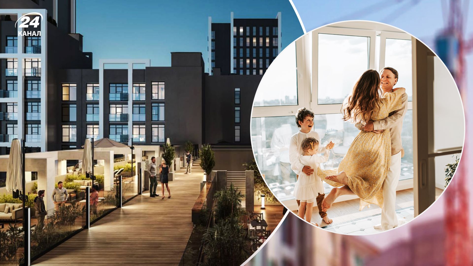 Як вибрати житло у новобудові для сім'ї з дітьми: фактори, на які варто звернути увагу - Нерухомість Як вибрати житло у новобудові для сім'ї з дітьми: фактори, на які варто звернути увагу - Нерухомість