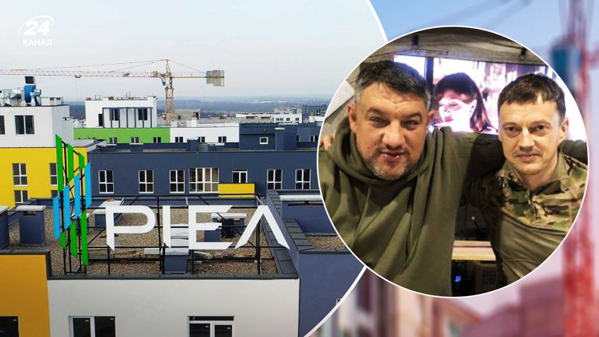 Благодійний та будівельний фронт КН РІЕЛ Благодійний та будівельний фронт КН РІЕЛ