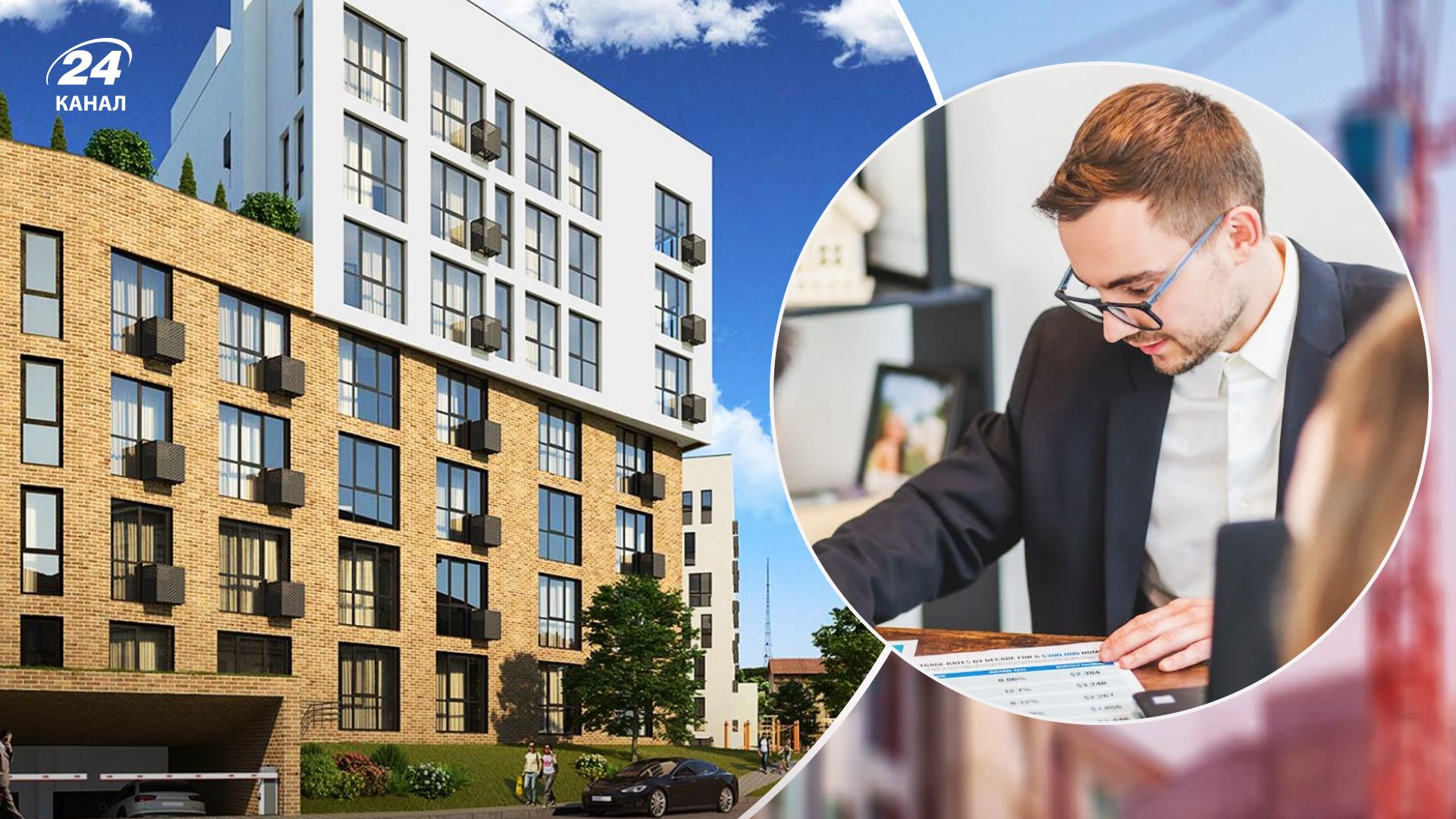 Чи безпечно купувати нерухомості через форвардні контракти Чи безпечно купувати нерухомості через форвардні контракти