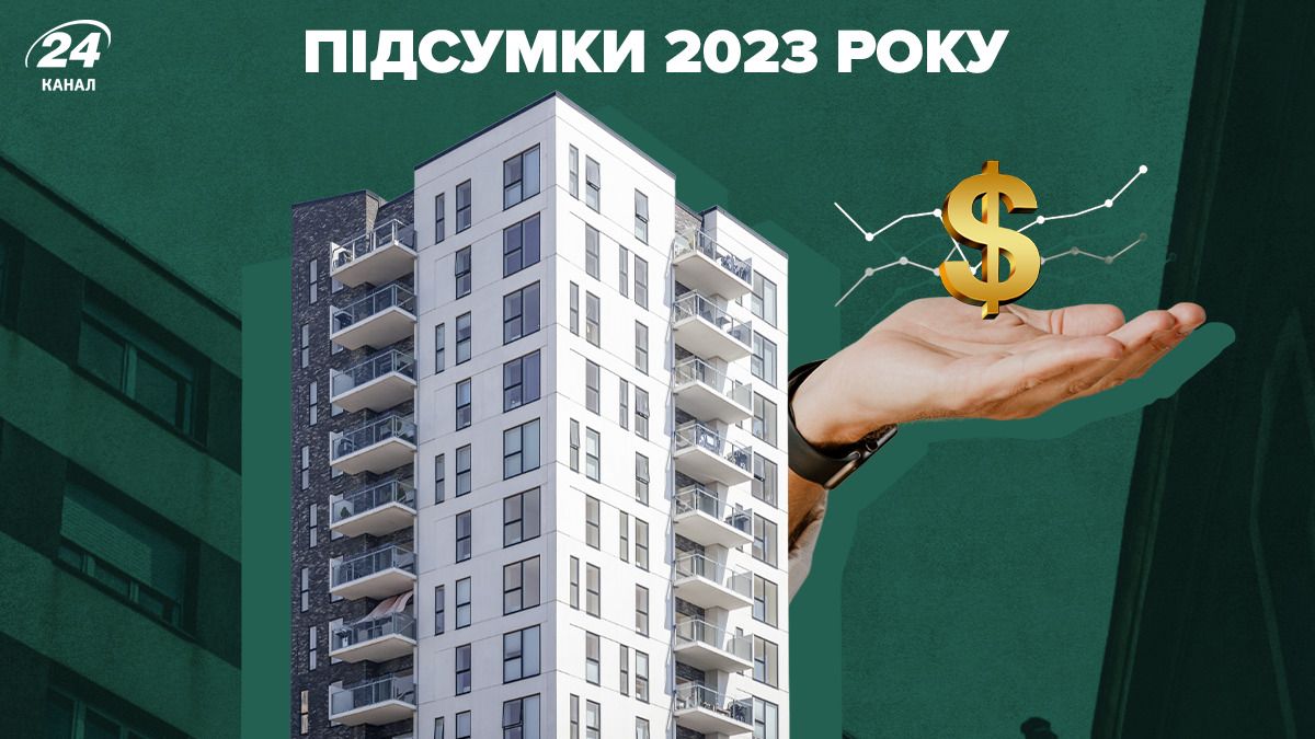 Цены на рынке недвижимости 2023 года - как изменилась стоимость квартир в крупных городах - Недвижимость Цены на рынке недвижимости 2023 года - как изменилась стоимость квартир в крупных городах - Недвижимость