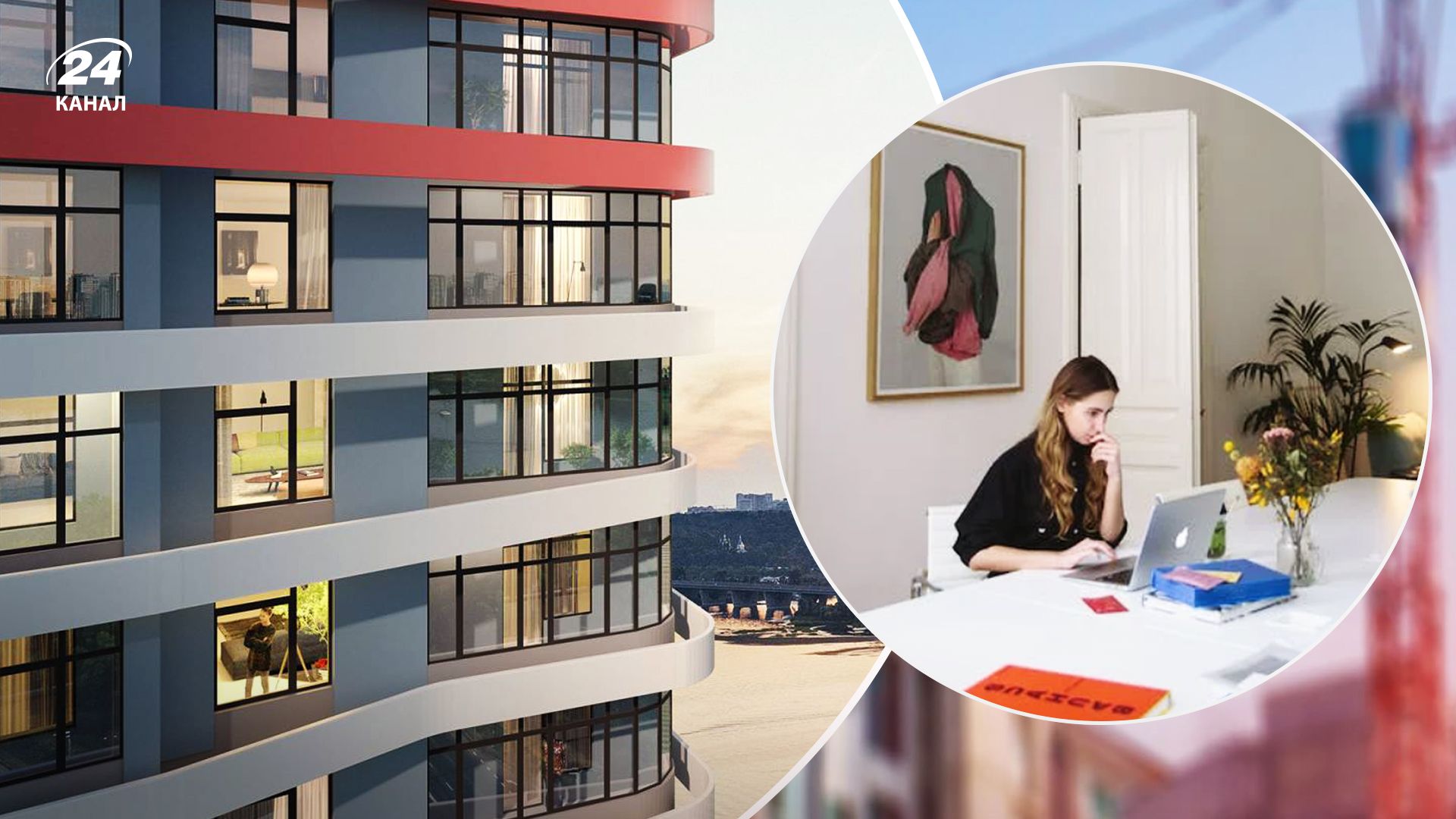 Як облаштувати домашній кабінет: розбираємося з КН РІЕЛ Як облаштувати домашній кабінет: розбираємося з КН РІЕЛ