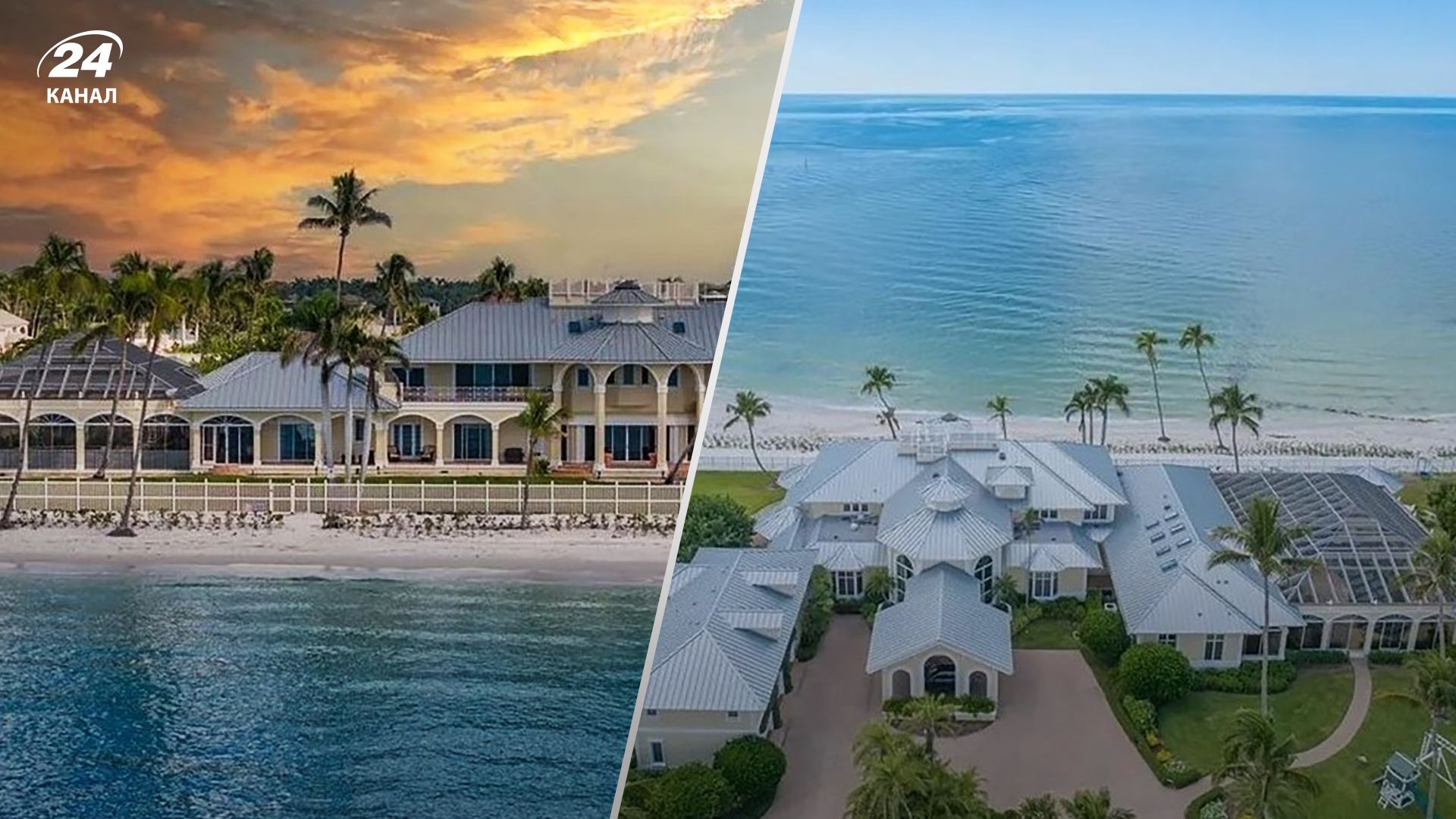 Дом в США продают за 295 миллионов долларов - эпические детали о продаже Дом в США продают за 295 миллионов долларов - эпические детали о продаже