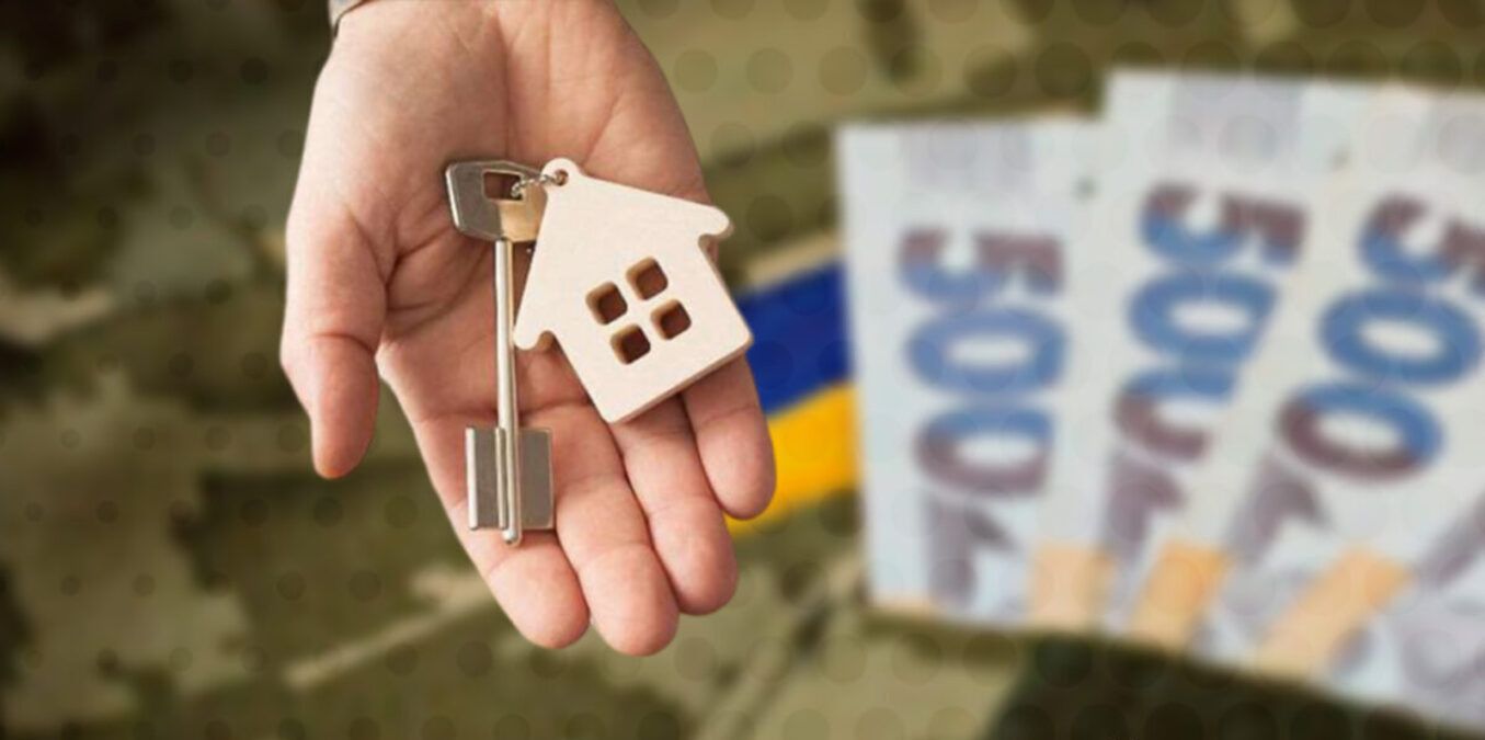 Компенсація на купівлю житла - хто з ветеранів може отримати і як це зробити - Нерухомість Компенсація на купівлю житла - хто з ветеранів може отримати і як це зробити - Нерухомість